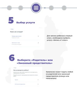 шаг 3